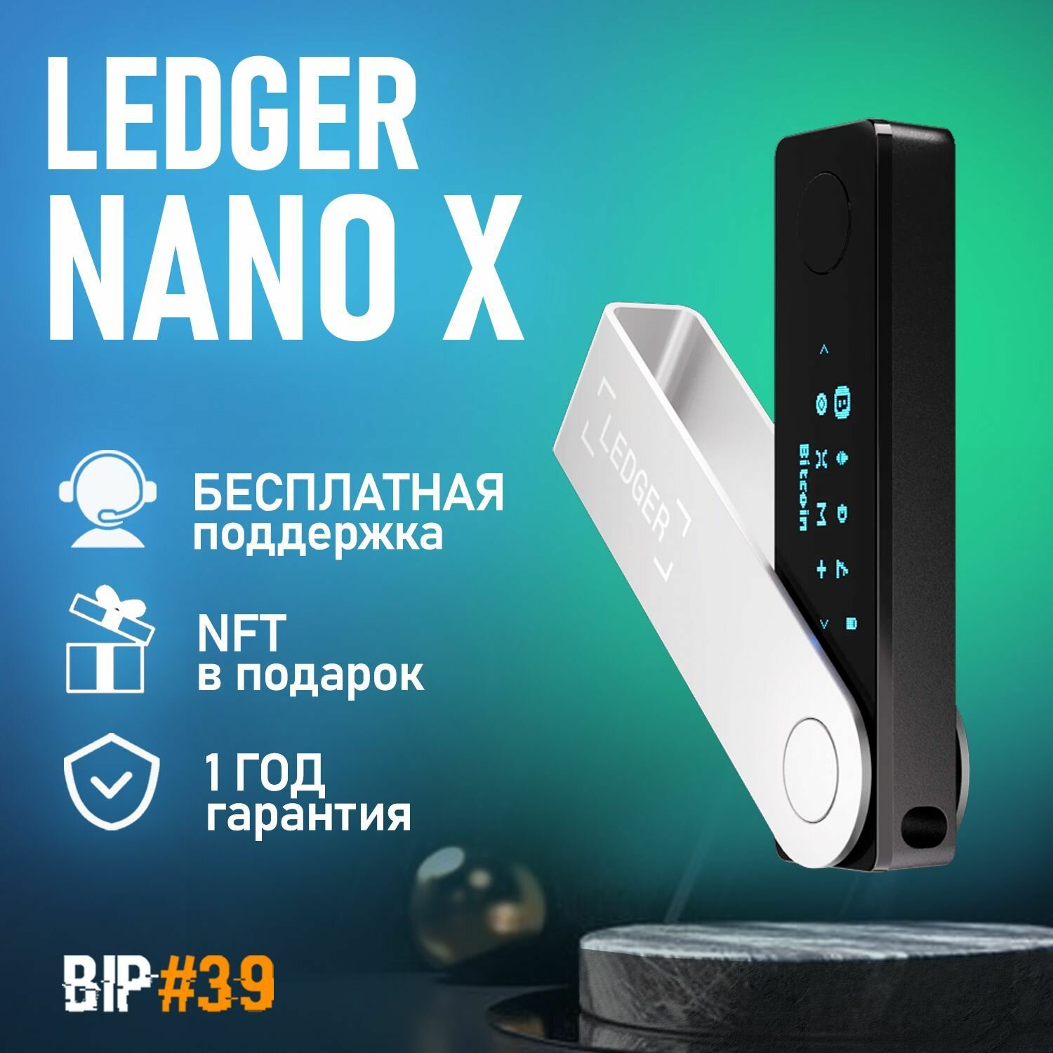 Ledger Nano S Wallet против Trust Wallet - какой кошелек лучше в ?