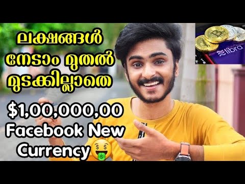 Tag: 88% libra cryptocurrency malayalam 88 - Online Filmek Magyarul