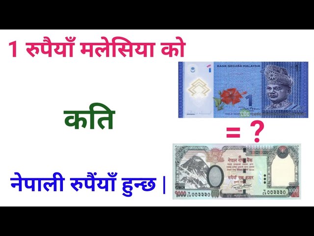 Foreign Exchange Rate - नेपाल राष्ट्र बैंक