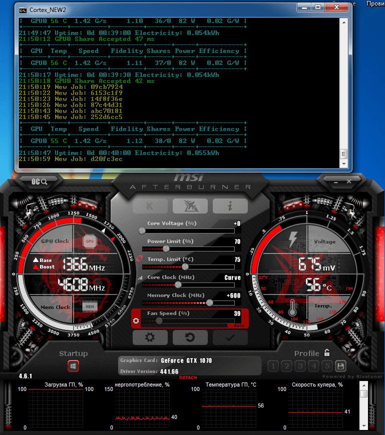 Fake MSI Afterburner targets Windows gamers with miners, info-stealers