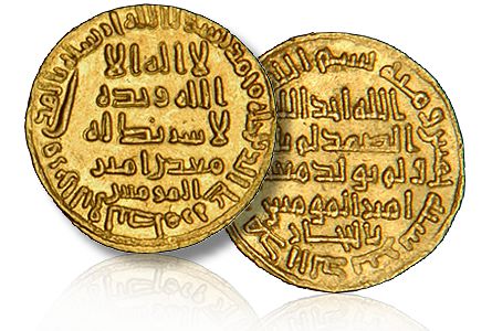 Dirham - Wikipedia