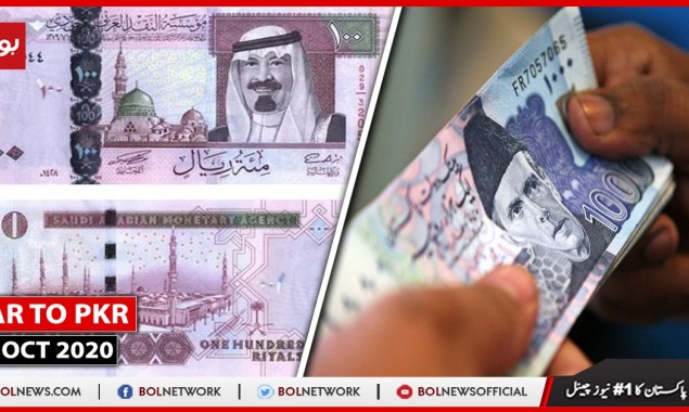 1 SAR to PKR - Saudi Arabian Riyals to Pakistani Rupees Exchange Rate