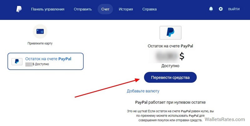 What Is a PayPal Invoice? And How Does It Work?