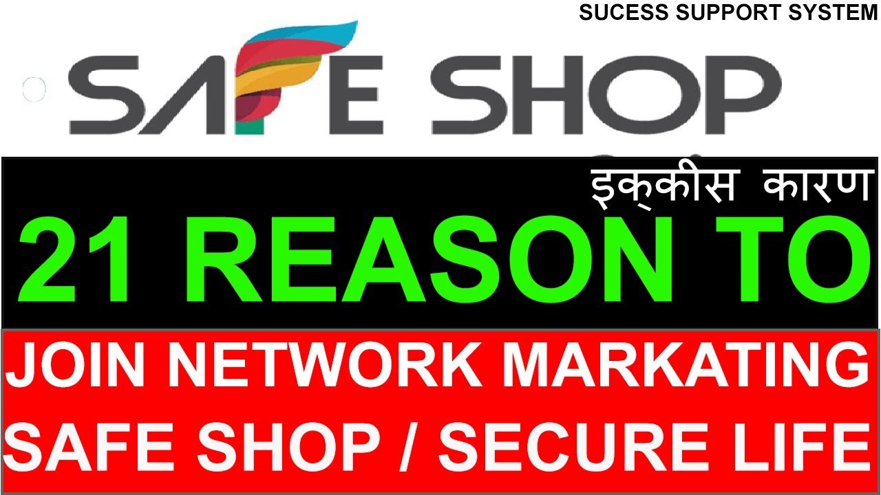 What is Safe Shop Business? – Safe Shop Complete Information - EduClicker