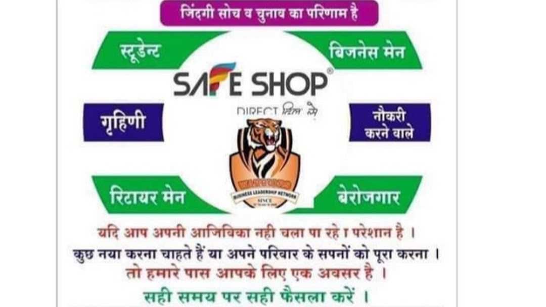 bitcoinlog.fun [ Safe Shop Product list ] Safe Shop Login | safe shop India online marketing