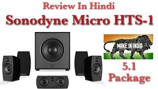 Buy Sonodyne Sonus bookshelf speakers Online in India at Lowest Price | VPLAK