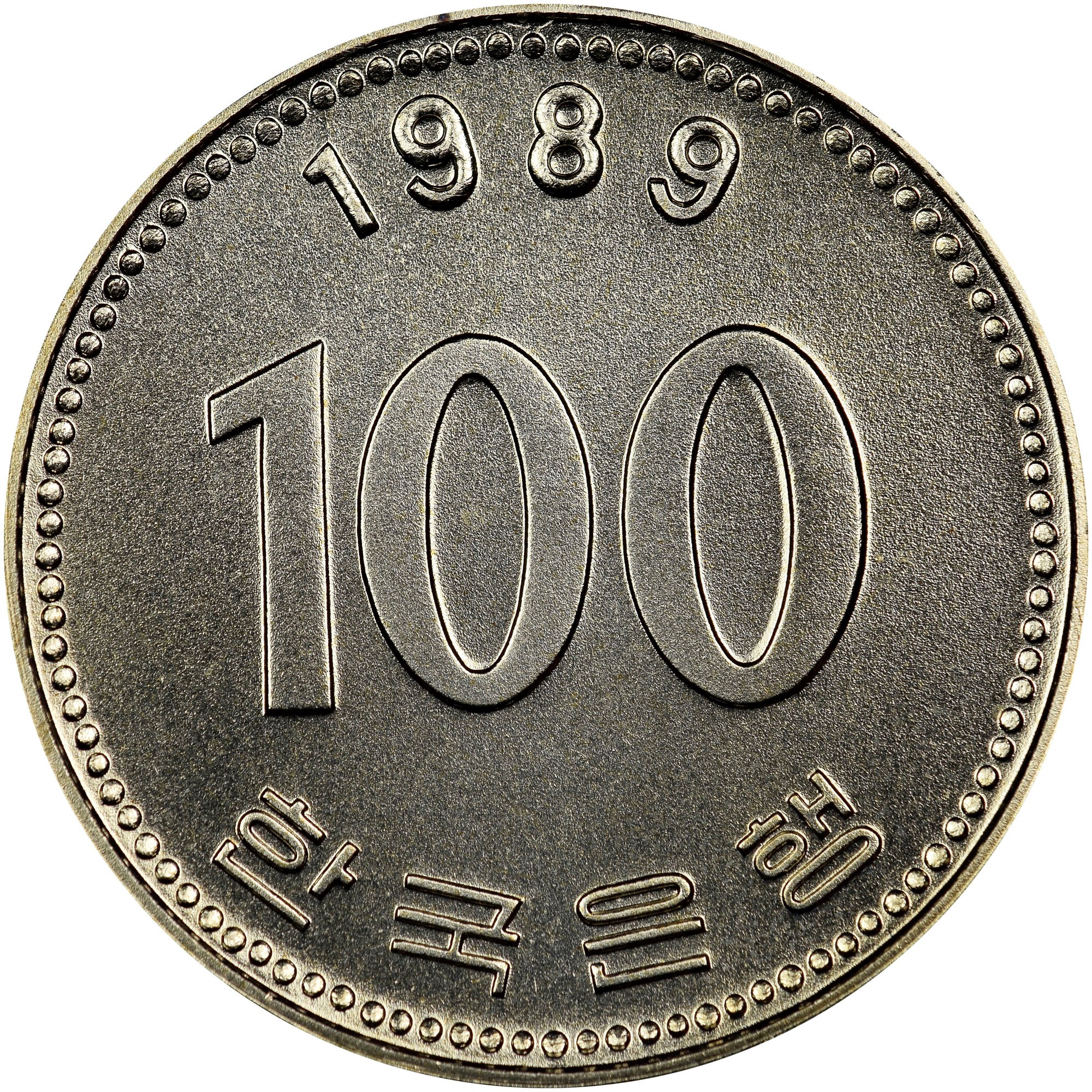 SOUTH KOREA COINS VALUE ✓ Updated 