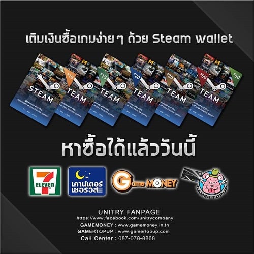 STEAM Wallet Variable E-Voucher | 7-Eleven® Hong Kong