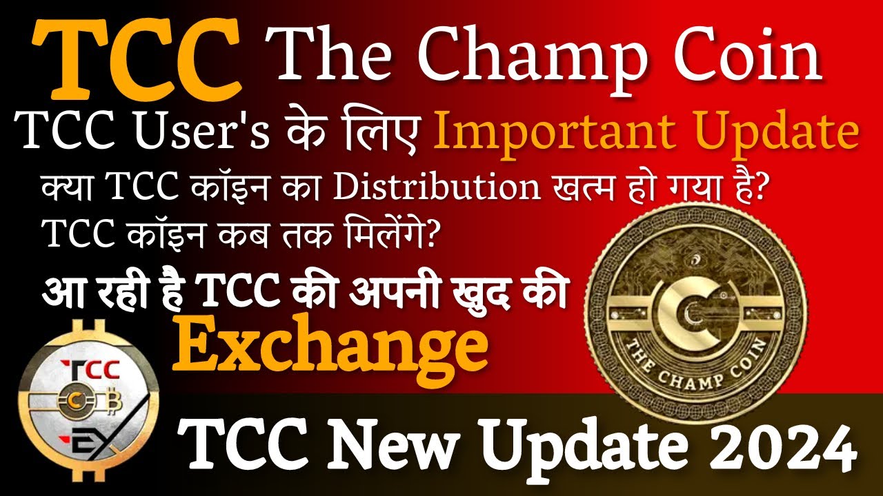 The ChampCoin Price Today (USD) | TCC Price, Charts & News | bitcoinlog.fun