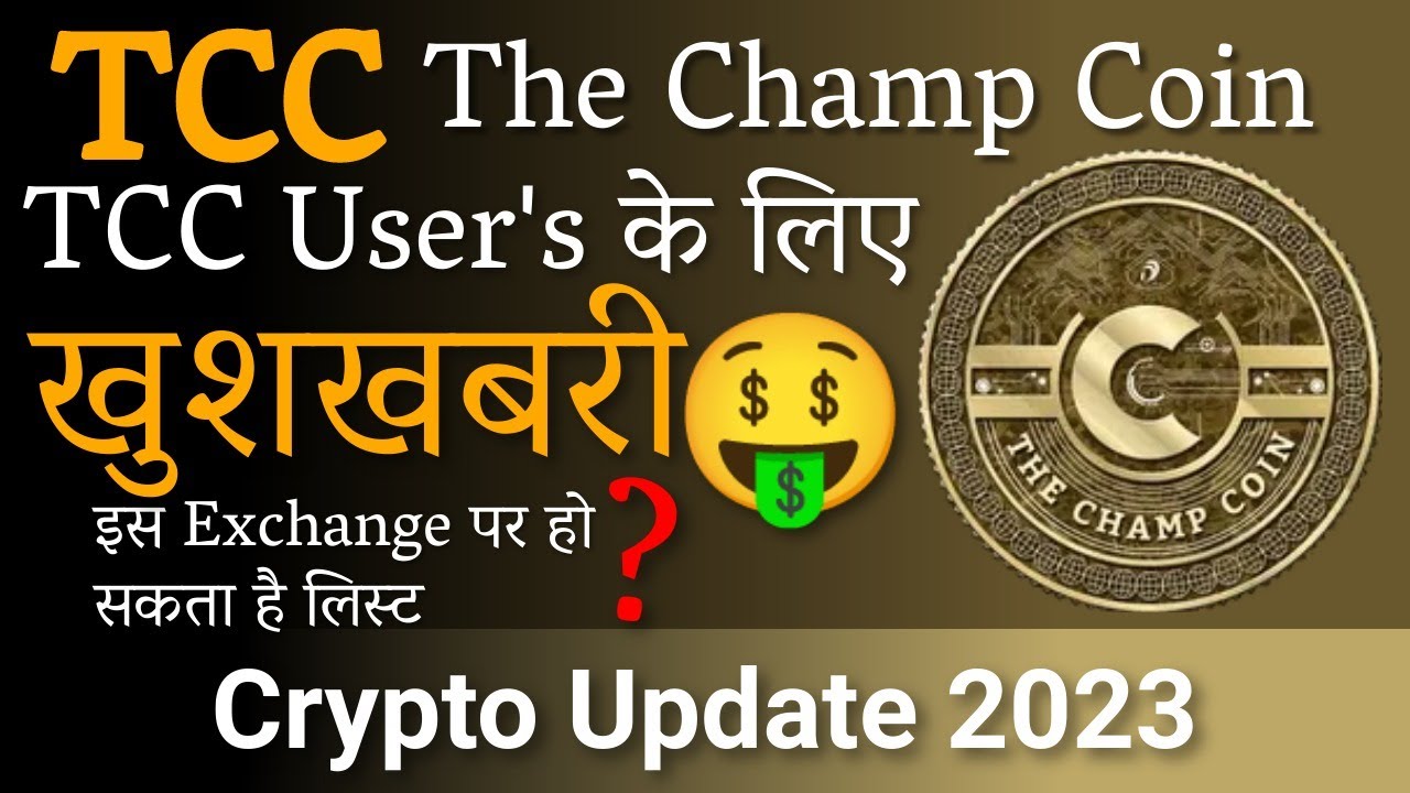 The Champcoin Price today in India is ₹ | TCC-INR | Buyucoin