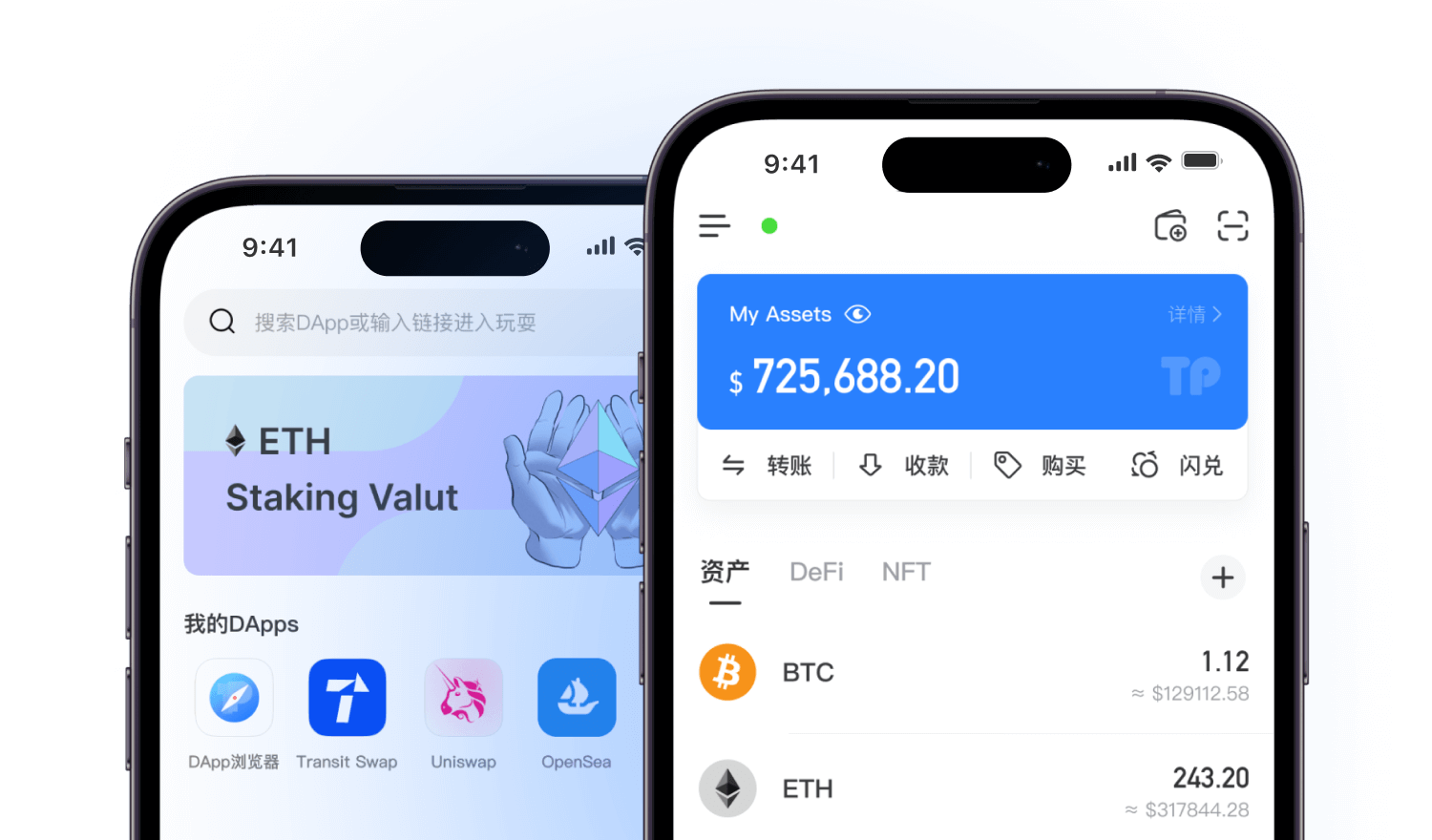 ‎imToken: Crypto&DeFi Wallet on the App Store