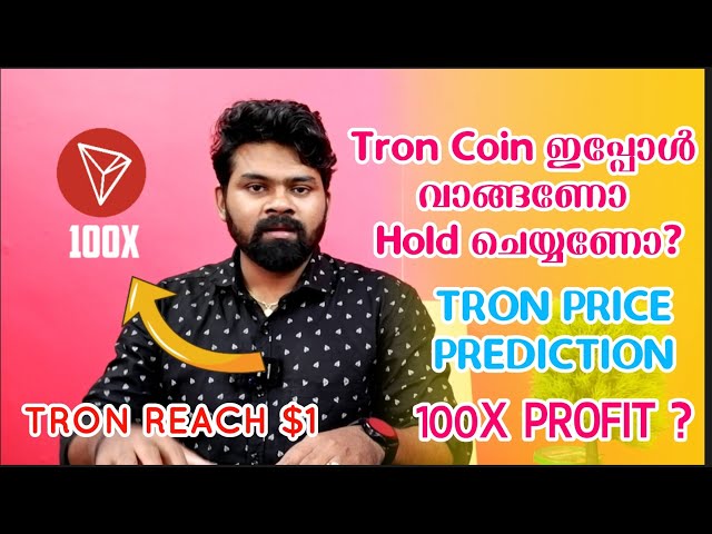 Download TRON Mining - Tron Info App on PC (Emulator) - LDPlayer