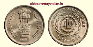 5 Rupees ILO World of Work Coin Value Year : 