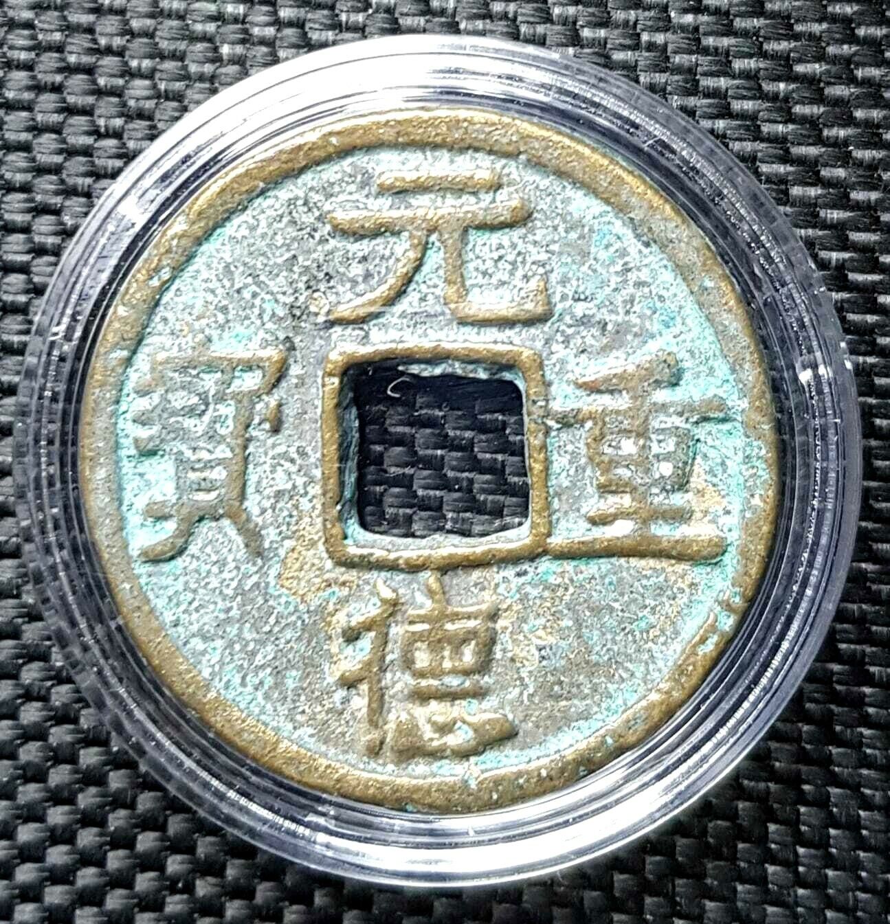 Ancient Chinese coins, Chinese coins history, China travel information